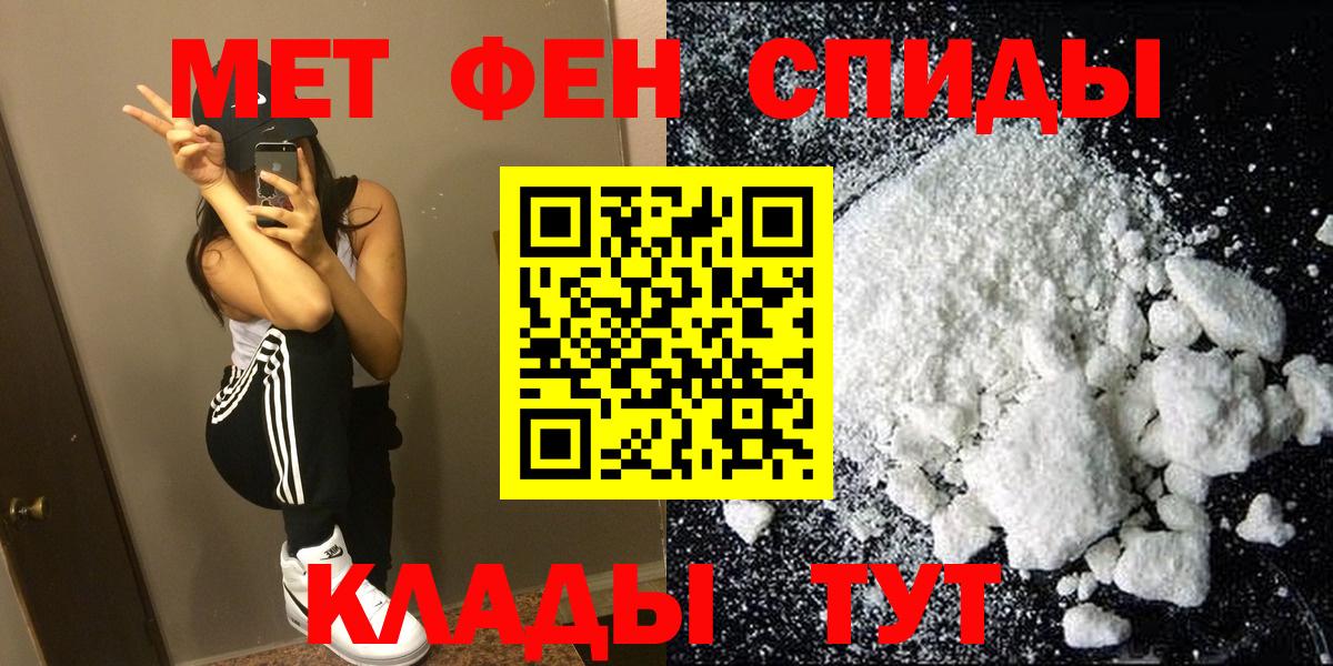АМФЕТАМИН VHQ Владимир