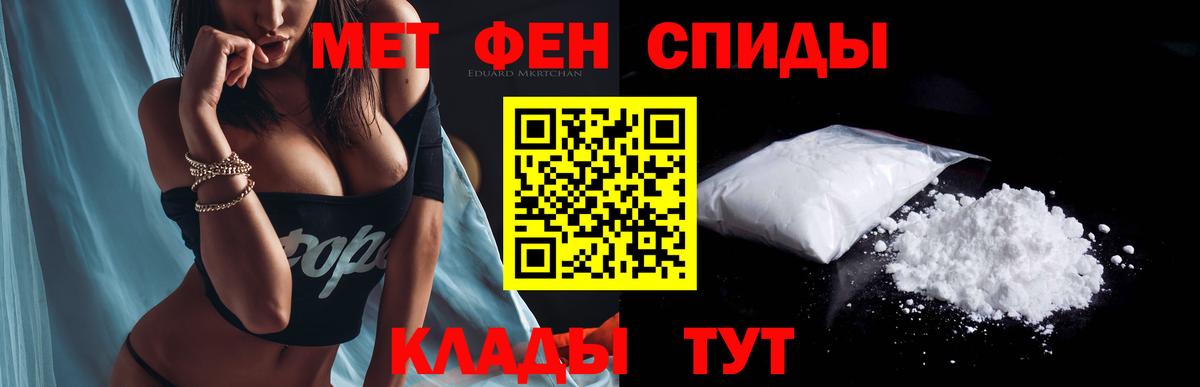АМФЕТАМИН VHQ  Вход с VPN  АМФЕТАМИН  АМФ  Владимир 