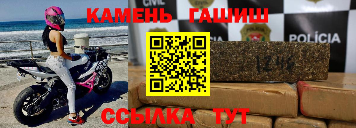 Владимир  Гашиш hashish  Вход с VPN 