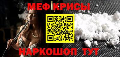 кокс Ирбит