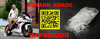 кокс Ирбит
