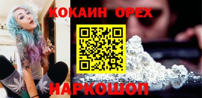 меф Изобильный