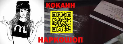 кокс Ирбит