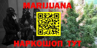 PSILOCYBIN Ипатово