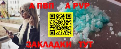 меф Изобильный