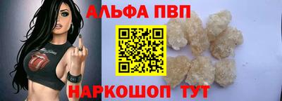 PSILOCYBIN Ипатово