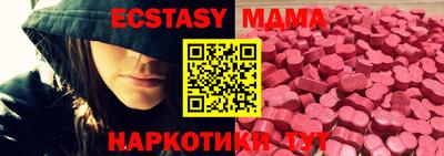 меф Изобильный