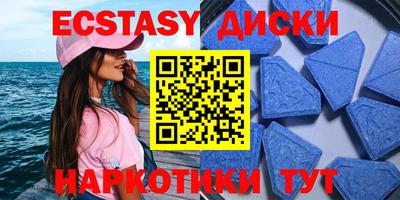 PSILOCYBIN Ипатово