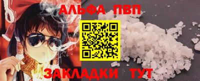 PSILOCYBIN Ипатово