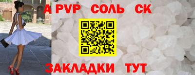 меф Изобильный