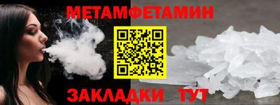 PSILOCYBIN Ипатово