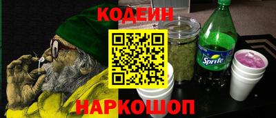 PSILOCYBIN Ипатово