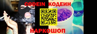 кокс Ирбит