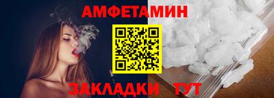 меф Изобильный