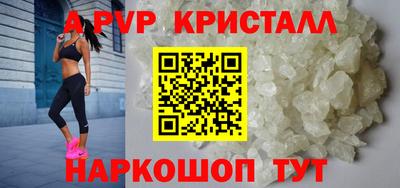 меф Изобильный