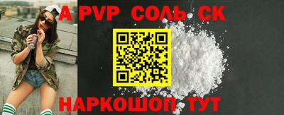PSILOCYBIN Ипатово