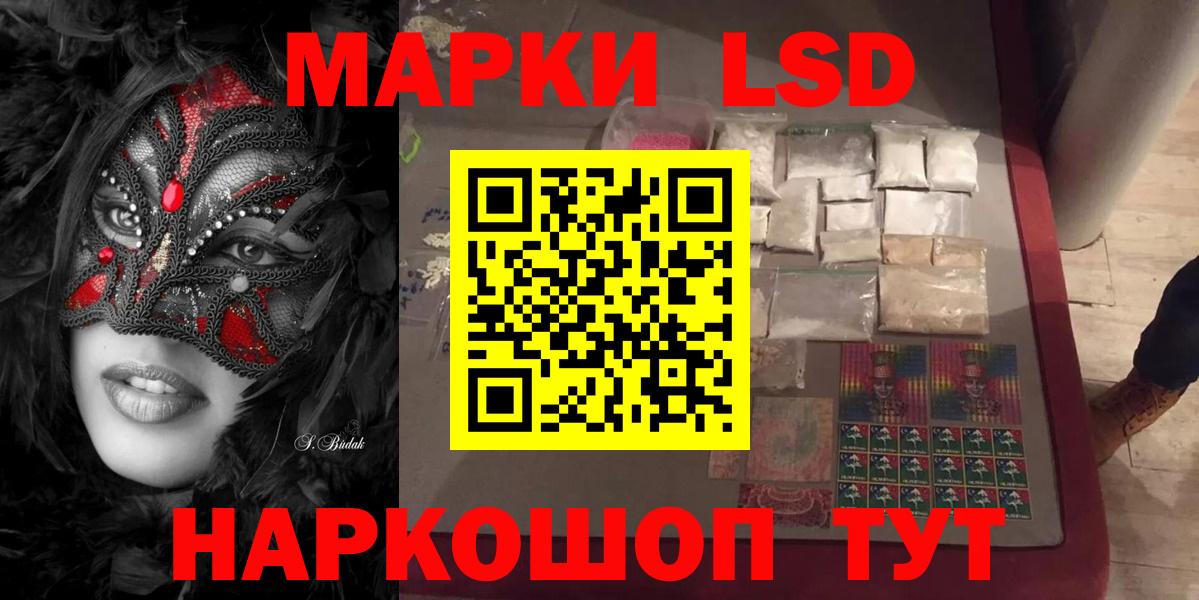 Владимир  Лсд 25 экстази ecstasy  Вход с VPN 