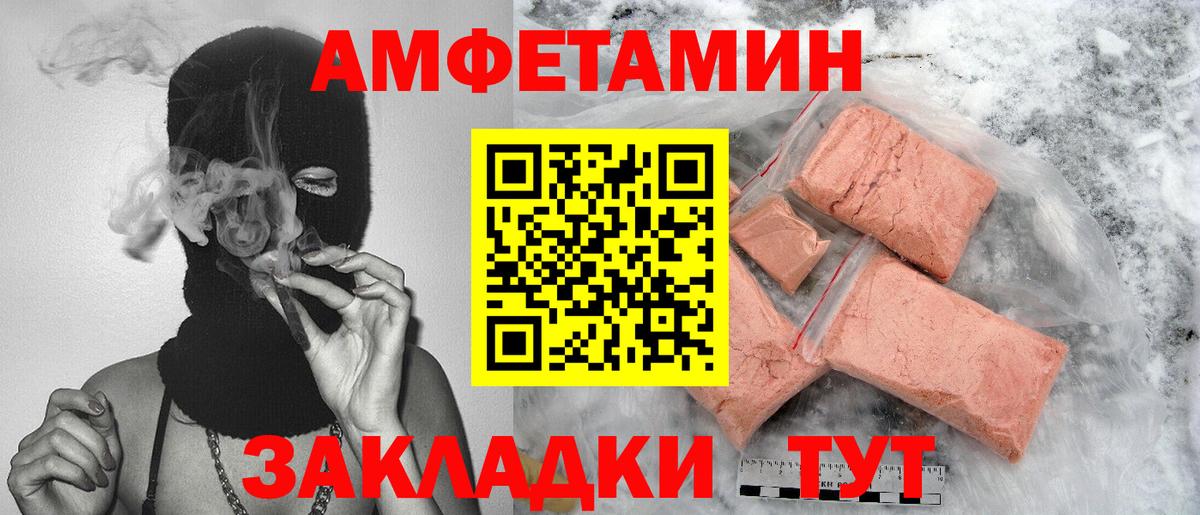 Владимир  Метамфетамин Декстрометамфетамин 99.9%  Вход с VPN 