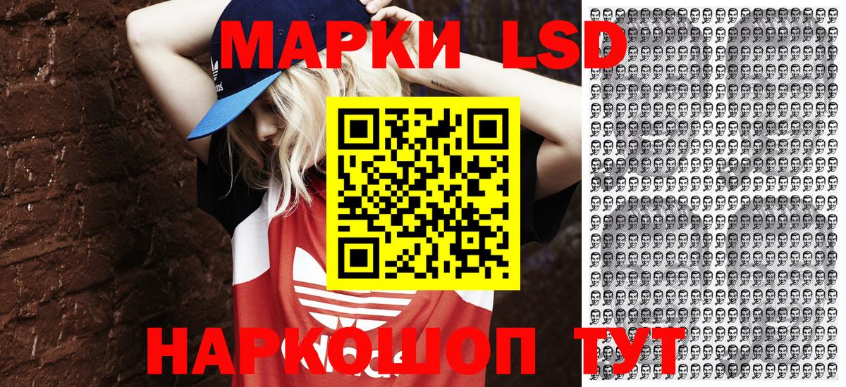 Марки N-bome 1500мкг Владимир