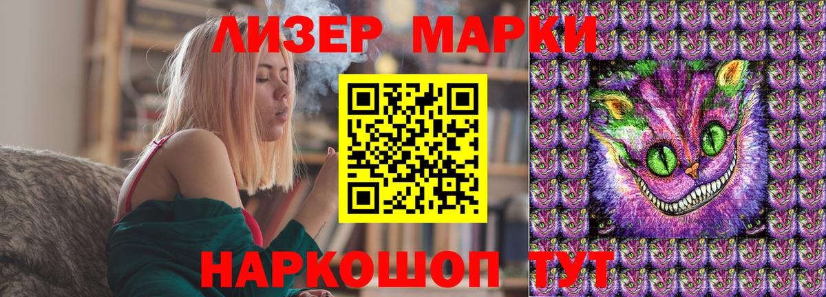 Марки NBOMe 1,8мг  Вход с VPN  Владимир 